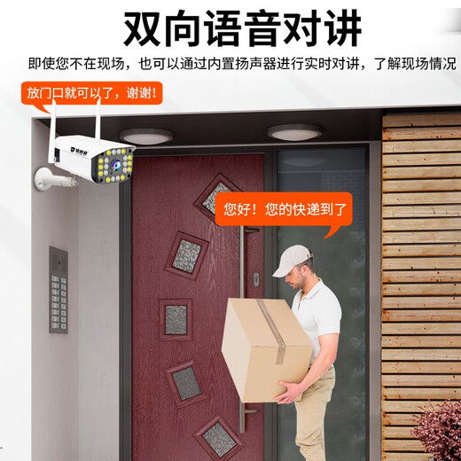 Radium Vision Pistolenkamera-Monitor, 360 Grad, keine toten Winkel, mit Nachtsicht, Handy-Fernbedienung, WLAN, hochauflösendes drahtloses Netzwerk, 4G-Gegensprechanlage, Verfolgung ländlicher Hof, wasserdicht, WLAN, Flaggschiff-Version, 10-fache Vergrößerung, um die Gesichter von Menschen klar zu sehen, 64G-Video-Loop-Karte