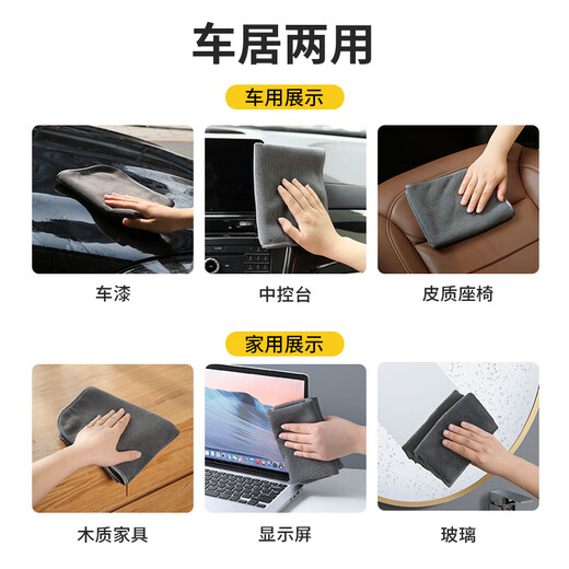 LYNN rag, car wash towel, glass artifact, cleaning rag, scouring pad 30*40cm, 4 mop cloths