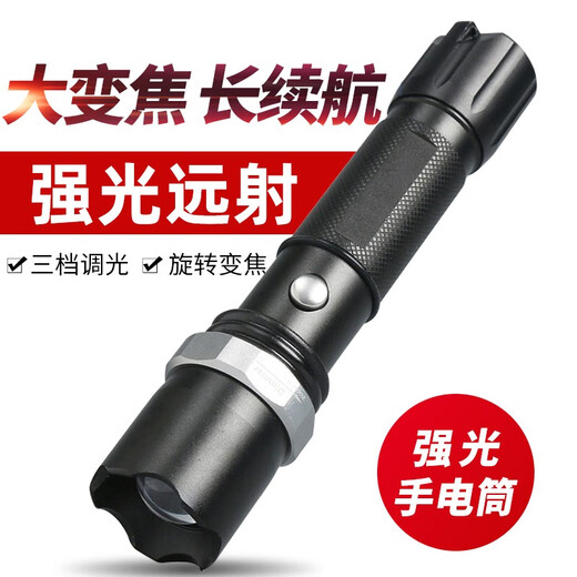 Canzhi inspection de la maison lampe de poche à lumière forte petite lumière rechargeable zoom main lumière maison portable longue portée LED hernie lumière batterie au lithium rechargeable boîte de luxe (planéité du mur d'inspection)