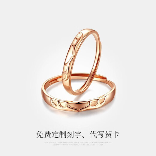 Shengbei 18k gold Yilu has you couple ring for girls, a pair of rose gold rings, Valentine's Day birthday gift for girlfriend, a pair - 18k gold Yilu has you ring + certificate