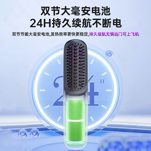 Opson straightening comb with instant heat and comb straight. Negative ion wireless straight hair comb does not hurt hair. Curly hair dual-purpose anti-perm fluffy high-ceiling artifact styling comb for hairdressing. Anti-static portable wireless model. White 500 million negative ions | Styling does not hurt hair | Instant hot 2024 new | Wireless and portable | Say goodbye to frizz | Long-lasting styling