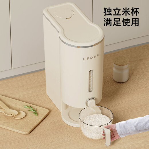 Cupboard star press rice bucket insect-proof and moisture-proof sealed household rice flour grains automatic rice storage box rice cylinder cream white 20Jin Jin equal to 0.5 kg press rice + measuring cup