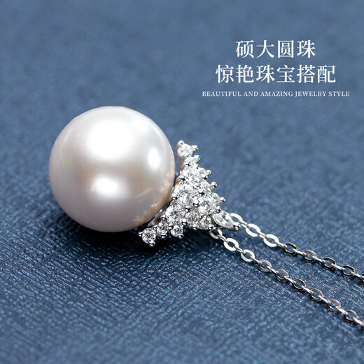 Nan Xi Comparable to Australian White Freshwater Pearl Pendant Single Ice Queen Temperament Large Pearl Necklace Birthday Gift Almost Flawless 13-14mm+S925 Silver Chain