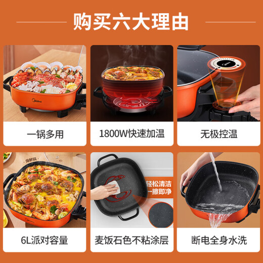 Midea electric hot pot electric cooking pot hot pot special pot electric pot all-in-one pot electric wok household multi-functional cooking barbecue electric hot pot 6L multi-purpose pot LHN30A