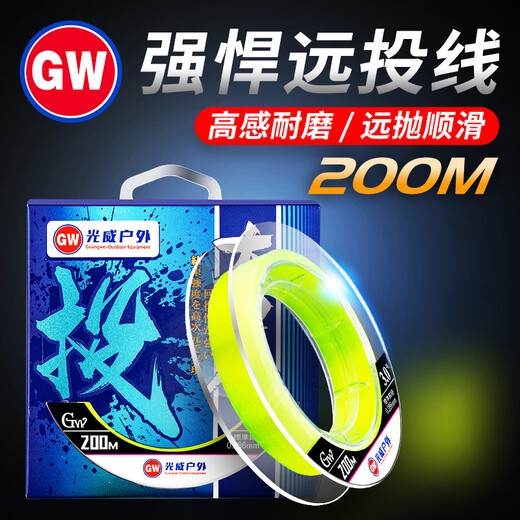 Guangwei Great White Shark Line Super Tension Long-range Fishing Line Main Line Taiwan Fishing Sea Fishing Nylon Line Fishing Gear Supplies Great White Shark Long-range Fishing Line 200 Meters No. 2