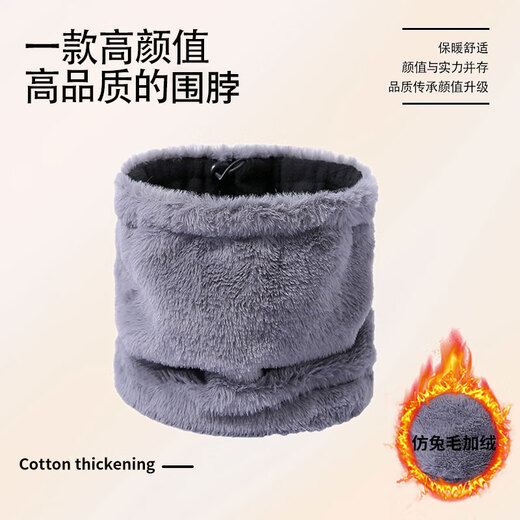 JEEP SPIRIT neck scarf for men, winter plus velvet, thickened and warm, motorcycle riding, windproof and cold-proof neck scarf for women, black (plus velvet), one size fits all