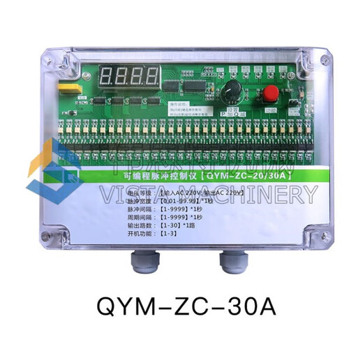 Dust removal controller programmable online pulse controller QYM-ZC-10D/12/20/30/48/7 8 channels online (output AC220V) QHK-8A