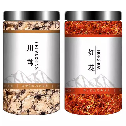 Camiseta de cártamo seleccionada CHUANXIONG Medicamentos de hierbas chinos Azafrán Xiaoyao empapado en agua y beber té linterna piel asarum [1 lata] 100 g de cañón