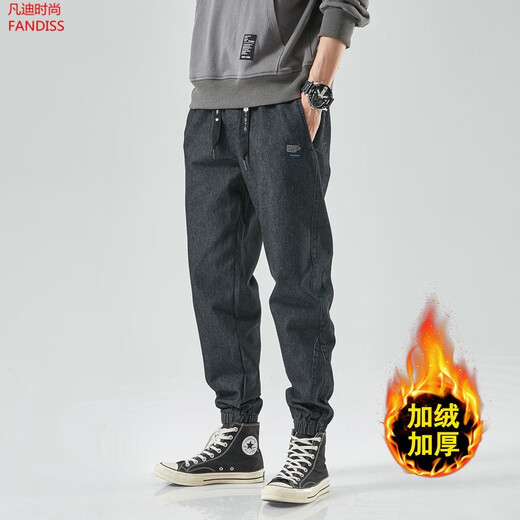 Fandi Fashion M-8XL Overalls Men's Extra Large Size Fat Jeans Loose Large Size Harem Pants Plus Fat Plus Size Men's Trousers KN983 Black