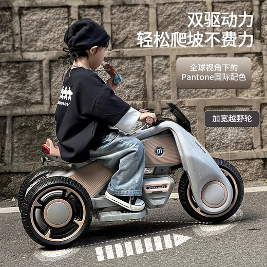 Maidomi children's electric motorcycle tricycle can sit adults, men and women, baby remote control battery, child toy car, stroller, retro brown, large remote control music early education, enlarged battery + dual drive