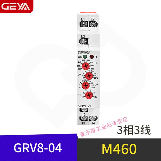 Phase sequence protection relay three-phase 380V elevator phase loss overvoltage and undervoltage monitoring protector GRV8-03/yan GRV8-04 three-phase three-wire
