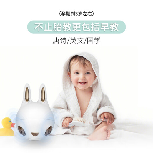Ohyou Robot Prenatal Education Instrument Prenatal Education Machine Maternal and Infant Supplies Pregnant Women Prenatal Education Music Playback Artifact Pregnant Women Gifts Prenatal Education Supplies Bluetooth Version Large Gift Box Recommended by the Manager