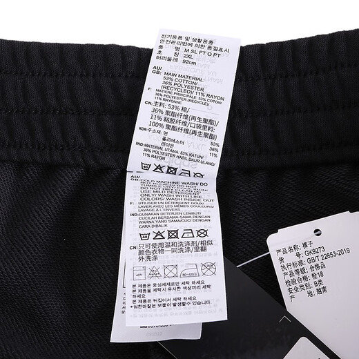 Pantalon pour hommes adidas 25 Été nouveau pantalon de sport lâche pantalon occasionnel pantalon de garde de course respirant