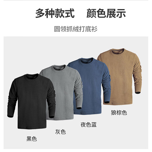 Eagle Claw Shuttler Fleece Jacket Spring Autumn Winter Men's Long Sleeve Warm Bottoming Shirt Knitted Cardigan Outdoor Casual Sweater Henry Collar/Fleece Bottoming Shirt - Black S