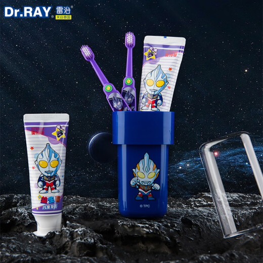 Ultraman Leichi children's toothbrush building block model 3-6-12 years old small brush head soft hair children and babies suitable set gift box Tiga set (2 toothpastes + 2 toothbrushes + tooth cup)