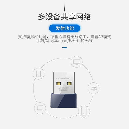 COMFAST CF-723B Mini-USB-Wireless-Netzwerkkarte Desktop-Spezial-Bluetooth-Adapter 4.2 Desktop-Notebook-Empfänger und Sender Two-in-One Mini 150M+4.2 Bluetooth