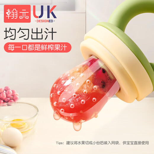 Hanyuan Bite Baby Fruit and Non-staple Food Artifact Bite Bag Pacifier Fruit and Vegetable Bite Baby Bite and Play Tooth Fixer Complete Olive Green + Scraper + Anti-chain + Replacement Bite Bag + 1 Pack