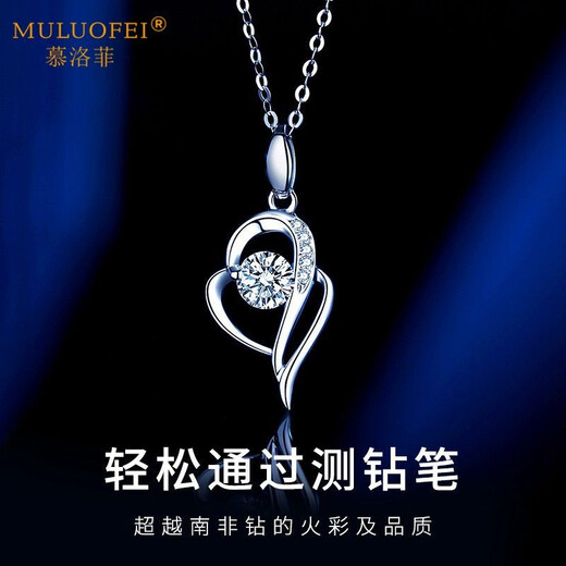Mulofi Necklace Women's Jewelry 999 Pure Silver Necklace Chinese Valentine's Day Birthday Gift Practical Gift for Girlfriend Love at First Sight Moissanite Free Engraving