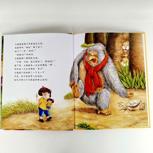 Libro ilustrado original genuino de la abuela Hua Fang Suzhen (tengo amistad para alquilar, ¿puedes escribir?) 3-8 años de edad, primer grado, guía de lectura extracurricular de segundo grado, ganó el premio "el mejor libro de niños de los niños nacionales del año", ayudando a los niños a hacer amigos, libros extracurriculares de lectura de verano, expresión oral, expresión de texto y la diversión de aprender a escribir 1319