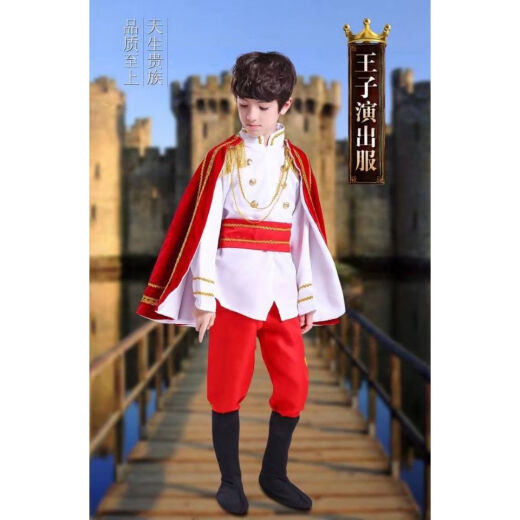 Yaosheng [Quality Selection] Christmas Children's Cinderella Fairy Tale European Palace Performance Costume Stepmother Guard Angel Wine Red Vest Prince 9085-94cm