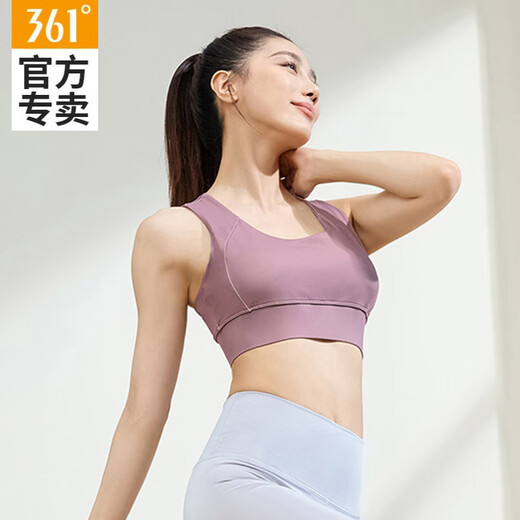 361°运动内衣新款透气文胸防震美背跑步运动背心户外无痕高弹瑜伽背心 挚爱香槟 S