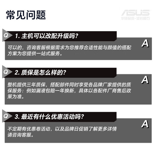 ASUS Core I5 12400/13400 Integrated Display Commercial Office Customer Service Design Desktop Host Game Computer Enterprise Procurement DIY Assembly Machine Designer Complete Machine with Four i5 14490F+16G+1TB Office Host