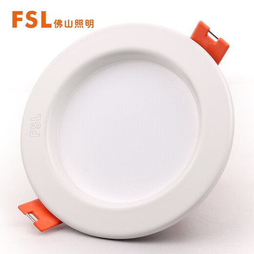 Foshan Lighting (FSL) LED downlight embedded hole light aisle anti-fog light ceiling ceiling light 5W 2.5 inch white light all white
