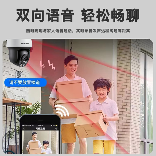 TP-LINK 800万监控无线摄像头家用 5G双频全彩夜视变焦360全景室外网络摄像机监视器 TL-IPC683-AEZ【800万变焦标配版】 +32G卡【免费升级64G】