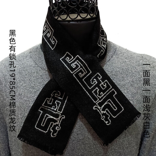 Qiru Jiwan Men's Short Scarf Men's Scarf Short Small Narrow Lightweight Cotton Light Gray Big Red Solid Color Scarf Women Keyhole 19CM*85CM Cotton Gray No Gift Box