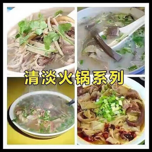 Authentic Liver-Free Beef Offal Wholesale Beef Offal Fresh Deli Complete Meat Hot Pot Ingredients Package Premium Beef Offal 4Jin Jin Equivalent to 0.5kg Pack