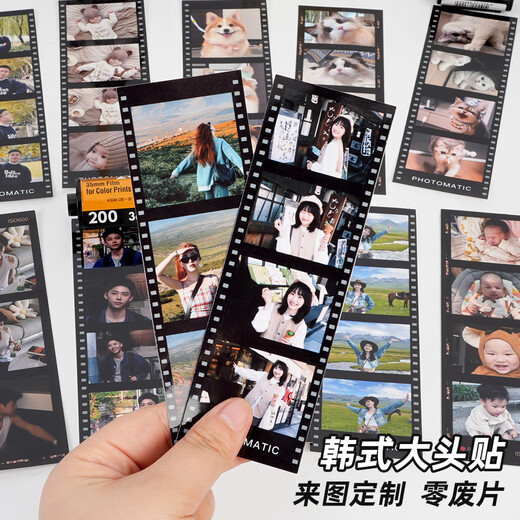 Polaroid printing, life four-frame printing, photo development, photo washer, photo film in mobile phone, film development, narrow version of 4 photos, customized with pictures, retro style, other sizes, Fuji Crystal Color Flagship Glossy