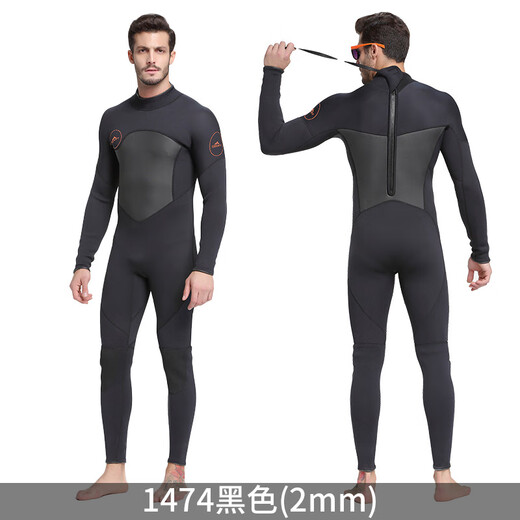 SBART Traje de buceo a prueba de frío a prueba de frío pantalones de manga de una pieza de una pieza.