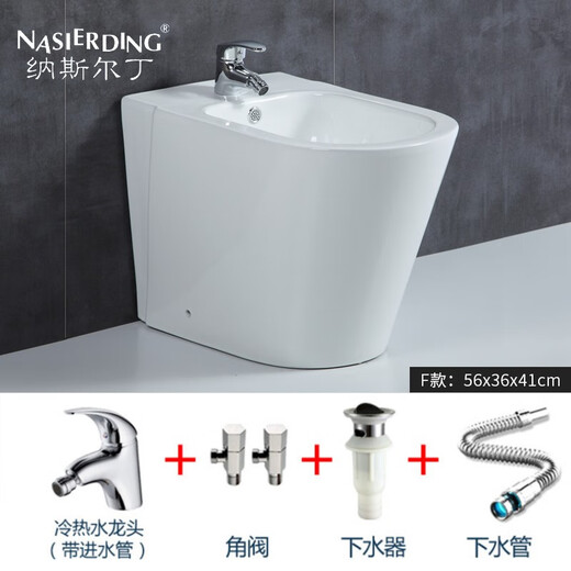 Nasr al-Din women's bidet scrubber ceramic bidet cleaner private part washing butt rinser portable bidet F type (basin + faucet package)