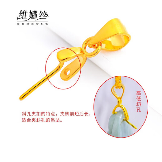 Vinasi oblique hole pendant buckle clamp S925 silver connection buckle Guanyin jade pendant jade Buddha jade thick hole buckle head YS838-small clamp buckle white gold/piece