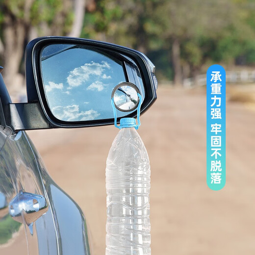 Zaixian car reversing mirror rearview mirror small round mirror car accessories auxiliary reversing mirror 360 degrees rotatable baby observation mirror - single package