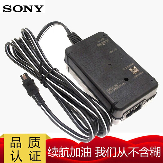 Sony (SONY) AC-L200D AC adapter is suitable for Sony AX700 AX100 AX60 AX45 AX40 CX680 CX450 PJ675 AXP55 Sony AC-L200D AC adapter