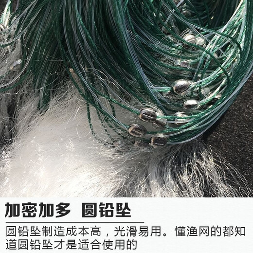 Yuxige Fish Net Sticky Fish Net Small White Strip Net Hanging Net Sinking Net Fish Sticking Three-layer Single-layer Fishing Net Sticky Fish Net Horse Mouth Wheat Net Single Layer 1 Meter High Half Finger 25 Meter Long Floating Net