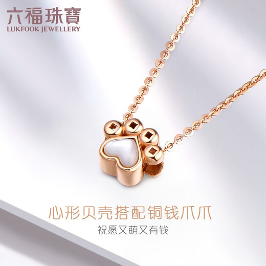 Lukfook Jewelry 18K gold love cat claw white shell pendant Passepartout transfer beads without necklace L35TBKB0005R total weight 2.24 grams