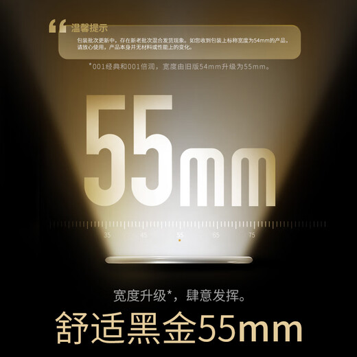 Durex condoms ultra-thin 001 black gold three-in-one 12 condoms adult products sex toys