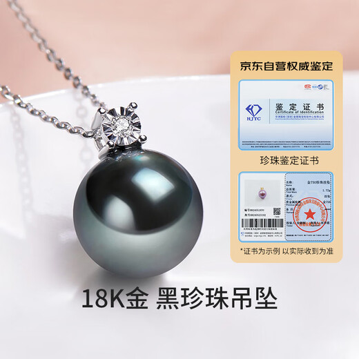 Tahitian 18K gold diamond black pearl pendant 10-11mm high light seawater pearl necklace for mother and wife
