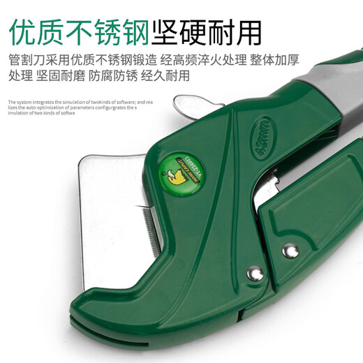 Eagle head pipe knife PVC pipe cutter PPR scissors water pipe cutter gas pipe cutter pipe cutter knife pipe cutter 42mm PVC aluminum plastic pipe cutter
