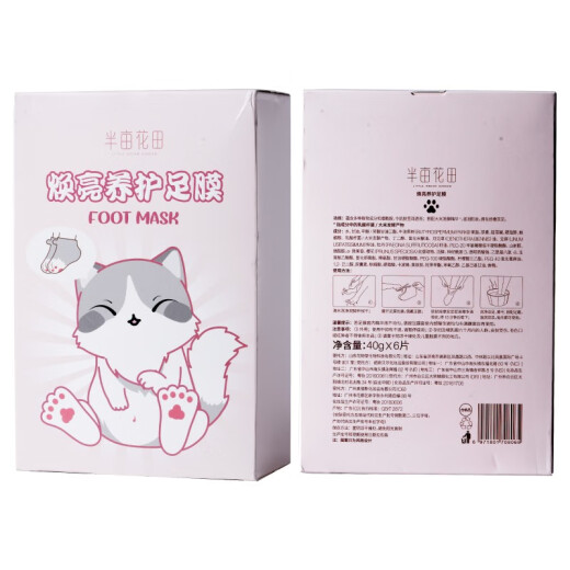 LittleDreamGarden Niacinamide Cat Claw Hand Mask and Foot Mask, Moisturizing, Tender, Moisturizing and Delicate Glove Hand Care, Cat Claw Hand Mask*6+Cat Claw Foot Mask*6