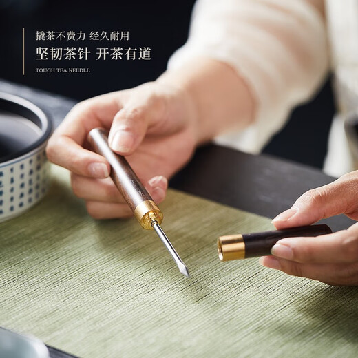 YIHUTEA Ebony Tea Ceremony Six Gentlemen Set Tea Spatula Ceramic Kung Fu Tea Set Accessories Tea Table Tea Making Tools Tea Clamp Spoon Knife Lighthouse Six Gentlemen Tea Ceremony