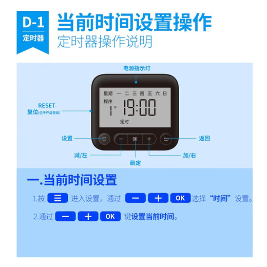 BULL new national standard timer socket mechanical countdown socket/socket strip/strip strip/socket electronic timer GND-1