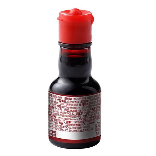 Zhanyi Edible Vanilla Extract 30g Vanilla Powder Chiffon Cake Swiss Roll Western Pastry Baking Ingredients Pod Extract Oil