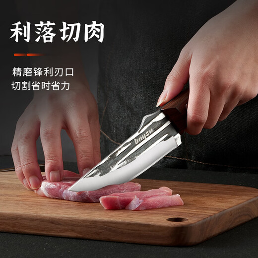 BAYCO special knife for deboning, dividing knife, fruit knife, small kitchen knife, outdoor hand-pickled meat Mongolian steel knife BD2958
