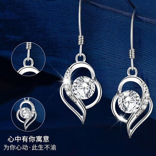 Laura Tu's light luxury brand has you in my heart earrings, platinum earrings and earrings for birthday, Valentine's Day and Valentine's Day for my girlfriend and wife. Light luxury style - I have you in my heart. Exquisite gift box