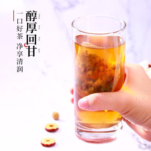 半山农 人参五宝茶 黑枸杞大麦茶 覆盆子肉桂男人养生茶 男性八宝茶 可搭沙苑子养生茶滋补品