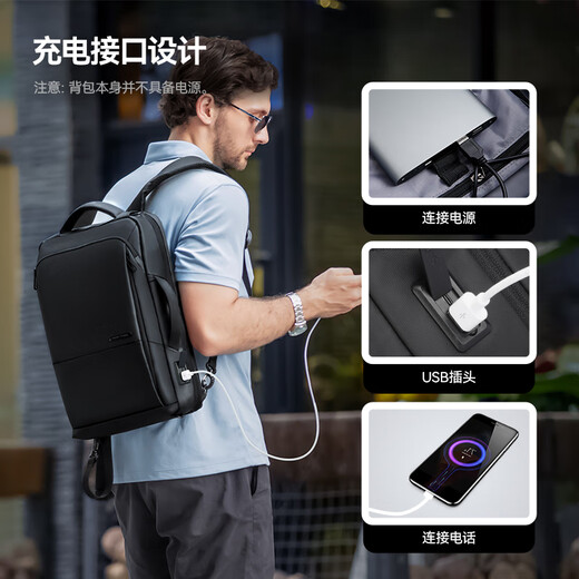 马可·莱登书包男士双肩包多功能公文包商务休闲差旅行包MR9533典雅黑升级款