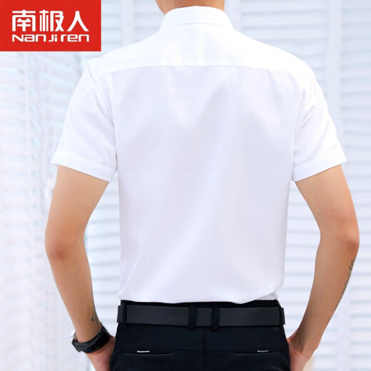 Nanjiren (Nanjiren) men's short-sleeved shirt business casual formal men's half-sleeved workwear professional shirt XGZDX601 short-sleeved white 40
